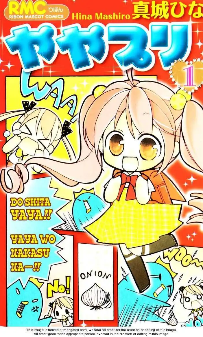 Yaya Puri Chapter 1 1